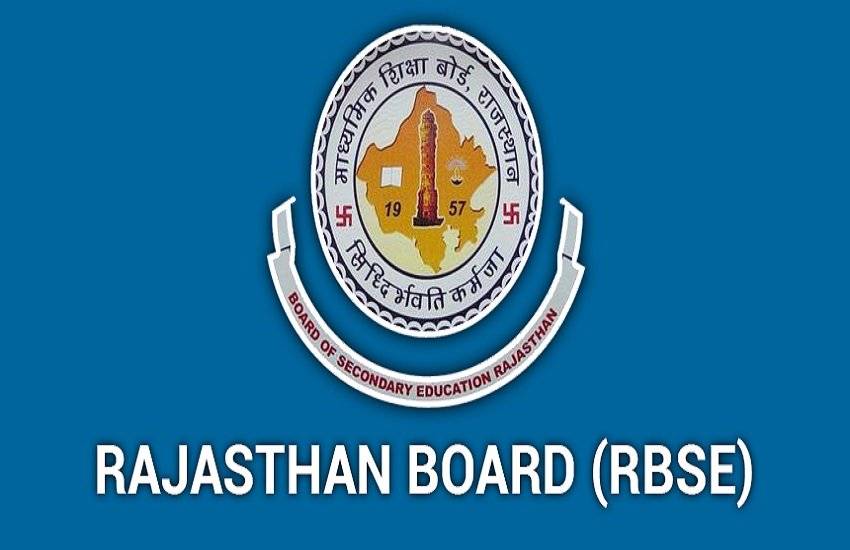 RBSE Supplementary Exam 2025- यहाँ देखें पूरा शेड्यूल